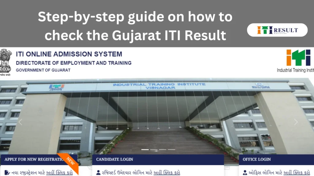 This is Gujarat ITI official site home page