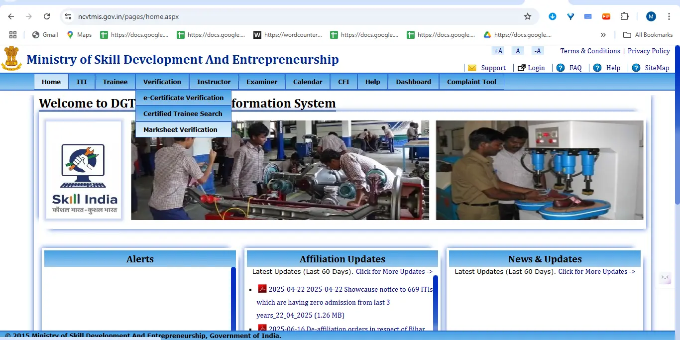 NCVT MIS ITI Result 2025: Check at skillindiadigital.gov.in 8 Screenshot 586