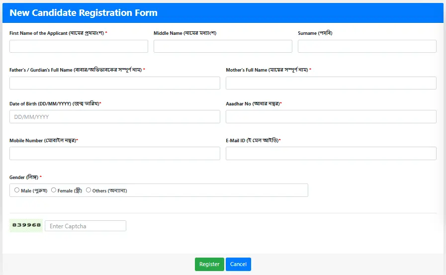 Yeh rahi **SEO-friendly ALT text** (under 130 characters) aapke provided form screenshot ke liye:

---

### ✅ **ALT Text (Under 130 Characters):**

**"West Bengal ITI 2025 registration form – enter name, DOB, Aadhaar, mobile, email, gender, and captcha to register."**

---

West Bengal ITI 2025 registration form – enter name, DOB, Aadhaar, mobile, email, gender, and captcha to register.